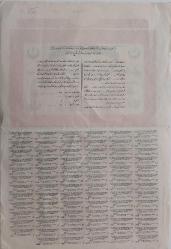 25 AĞUSTOS 1926 OSMANLI-FRANSA KAVACIK MEMBA SULARI ORİJİNAL HİSSE SENEDİ CC3AA1 ÇOK NADİRDİR