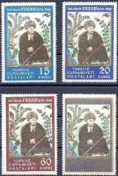 1950 FARABİ'NİN 1000. ÖLÜM YILDÖNÜMÜ MNH