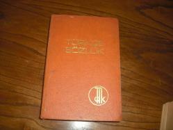 TÜRKÇE SÖZLÜK  TÜRK DİL KURUMU