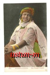 DOĞULU KABİLE GÜZELİ GENÇ KIZ TİP KARTPOSTALI...