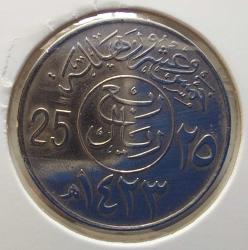 1423(2002) SUUDİ ARABİSTAN 25 HALALA ORİJİNAL MADENİ PARASI HH1SS2