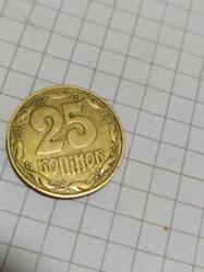 PR55--1992 UKRAYNA PARASI 25 KOPİYOK