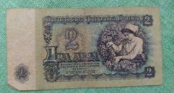 PR108---- KAĞIT PARA BULGARİSTAN 2 LEVA