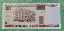 P103---- KAĞIT PARA BELARUS 20 RUBLE-ÇOK TEMİZ
