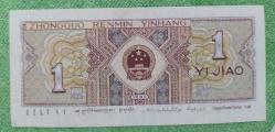 PR102----- KAĞIT PARA ÇİN 1JİAO 1980 ÇİL DURUMDA