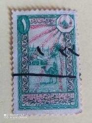 P3-11-4- HAMİDİYE HİCAZ DEMİR YOLU PULU