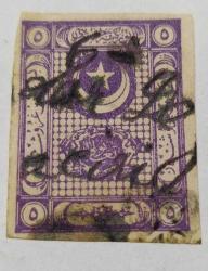 P3-11-2-OSMANLI DAMGA VERGİSİ PULU-5 KURUŞ