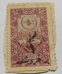 P3-10-3-HAMİDİYE HİCAZ DEMİR YOLU PULU