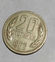 P49---1962 BULGARİSTAN MADENİ PARA-20 STOTİNKİ
