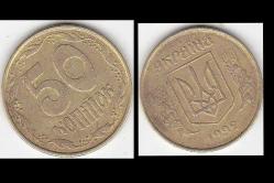 PR47------1992 UKRAYNA 50 KONİHOK