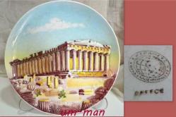 T10--KABARTMA ATHENA FİGÜRLÜ YUNAN TABAĞI