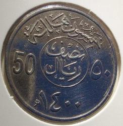 1400(1980) SUUDİ ARABİSTAN 50 HALALA ORİJİNAL MADENİ PARASI SS2NN1