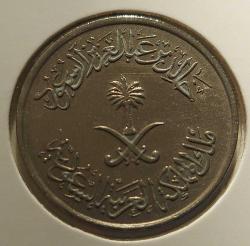 1400(1980) SUUDİ ARABİSTAN 50 HALALA ORİJİNAL MADENİ PARASI SS2NN1