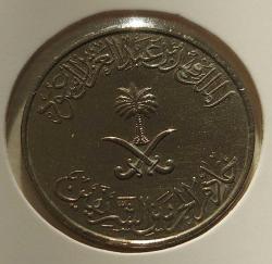 1408(1988) SUUDİ ARABİSTAN 25 HALALA ORJİNAL MADENİ PARASI YY2VV2