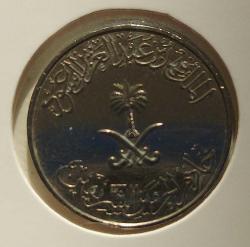 1408(1988) SUUDİ ARABİSTAN 25 HALALA ORJİNAL MADENİ PARASI YY2VV2