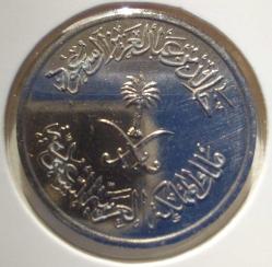 1400(1979) SUUDİ ARABİSTAN 25 HALALA ORJİNAL MADENİ PARASI abc2dd1