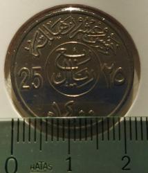 1400(1979) SUUDİ ARABİSTAN 25 HALALA ORJİNAL MADENİ PARASI abc2dd1