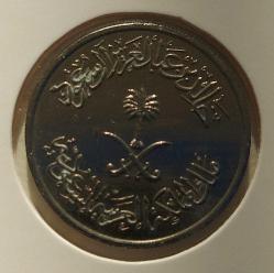 1400(1979) SUUDİ ARABİSTAN 25 HALALA ORJİNAL MADENİ PARASI abc2dd1
