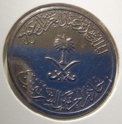 1408(1987) SUUDİ ARABİSTAN 50 HALALA ORİJİNAL MADENİ PARASI VV2TT1