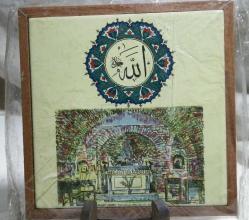 MERYEM ANA TEMALI DUA YAZILI KARO-2