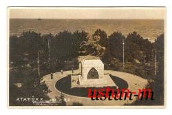 SAMSUN ATATÜRK PARKI VE FONDA DENİZ ESKİ FOTOKART...