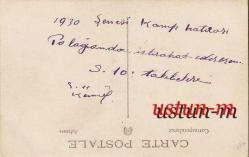1930 HALICIOĞLU ASKERİ LİSESİ POLİGON İSTİRAHATİ...