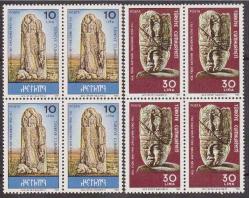 DBL.495 1982 KÜL TİGİN ANITI'NIN DİKİLİŞİNİN 4'LÜ MNH