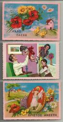 5 ADET RUMCA ESKİ KARTPOSTAL...