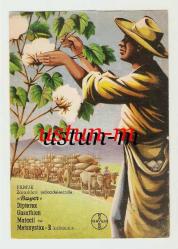 TARIM / PAMUK ZARARLILARI MÜCADELESİNDE BAYER...