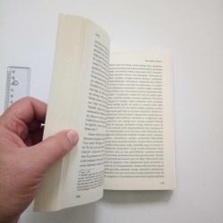 MARTIN HEIDEGGER DE METAFİZİK FARK ÇOKLUKTA BİRLİK (2. EL)