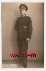 HALICIOĞLU ASKERİ LİSE HATIRASI FOTOĞRAF (7)....