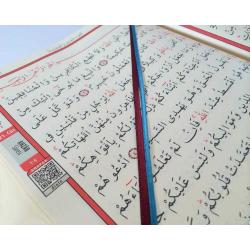 Kuranı Kerim Bilgisayar Hatlı Cami Kebir Boy