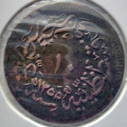 1255-21 SULTAN ABDÜLMECİT 10 PARA ORİJİNAL ÇOK ÇOK TEMİZ ÖÖ2BB1 NADİR