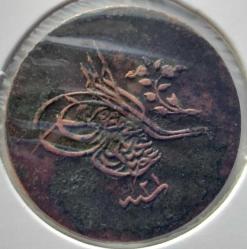 1255-21 SULTAN ABDÜLMECİT 10 PARA ORİJİNAL ÇOK ÇOK TEMİZ ÖÖ2BB1 NADİR