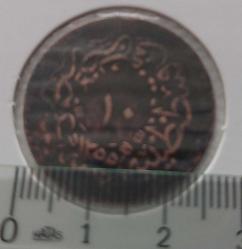 1255-21 SULTAN ABDÜLMECİT 10 PARA ORİJİNAL ÇOK ÇOK TEMİZ ÖÖ2BB1 NADİR