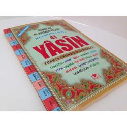 Sesli Yasini Şerif Türkçe Fihristli Cami Boy