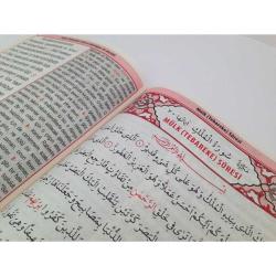 Yasini Şerif Açıklamali ve Mealli Orta Boy Sarı