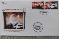 2006 DEMİRYOLLARININ 150.YILI ORİJİNAL FDC Sİ 2020 KATALOK,100.00TL