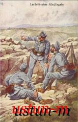 MAVİ ELBİSELİ ASKERLER KARTPOSTALI...