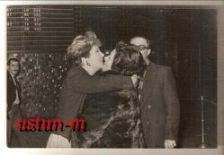 29 ŞUBAT 1984 EMEL SAYIN VE BİR HAYRANI FOTOĞRAF..
