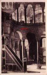 İSTANBUL AYASOFYA İÇİ ŞAHANE ESKİ FOTOKART...