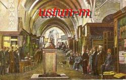 OSMANLI DÖNEMİ KAPALIÇARŞI VE ESNAFI KARTPOSTALI...