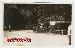 Efemera - BALIKESİR / GÖNEN SARIKÖY PANAYIRI ORİJİNAL FOTOĞRAF... - kitantik - kitaLog