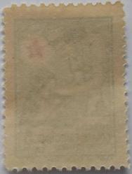 1945-46 TÜRKİYE ÇOCUK ESİRGEME KURUMU 5 BEŞ KURUŞ ŞEFKAT PULU (MAT KAĞIT) TAM SERİ 2024 KATALOK DEĞERİ;275.00TL TT1A1 ÇOK NADİR