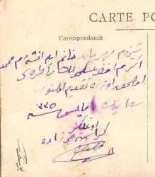 ARKASI OSMANLICA YAZILI OVAL ASKER FOTOĞRAFI...