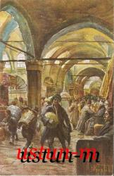 KAPALIÇARŞI HAMALLAR VE ESNAF TEMALI ESKİ ÇİZİM KARTPOSTAL...