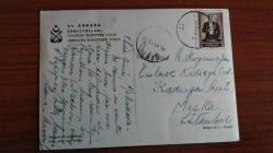 POSTADAN GEÇMİŞ S/S ANKARA GEMİSİ KARTPOSTALI...