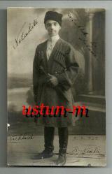 1929 STÜDYO ÇEKİMİ İMZALI KAFKAS TİP FOTOĞRAFI...