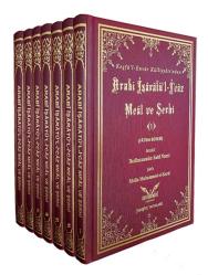 Arabî İşârâtü’l-İ‘câz Meâl ve Şerhi  (7 Cild Takım)