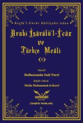 Arabî İşârâtü’l-İ‘câz ve Türkçe Meâli   (2 CİLD TAKIM)